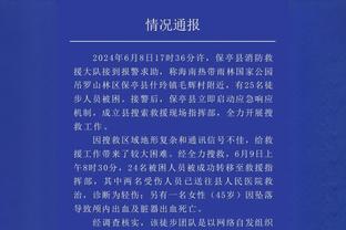 上一个被无限期禁赛的篮网欧文八场后回归 追梦这次多久能回来？